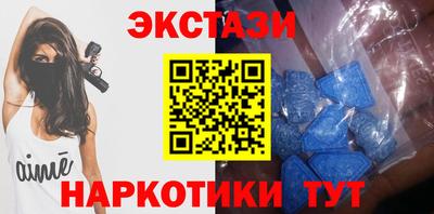 прущий лед Будённовск