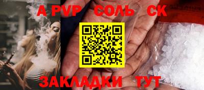 прущий лед Будённовск