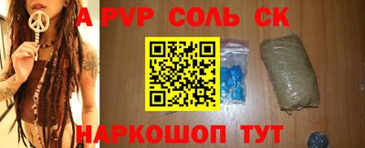 прущий лед Будённовск