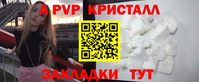 а пвп мука Камышлов
