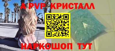 прущий лед Будённовск