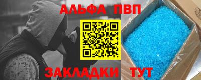 метамфетамин Кандалакша