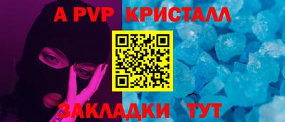 метамфетамин Кандалакша