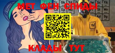 ALPHA-PVP Канаш