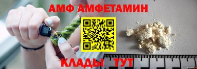 метамфетамин Кандалакша