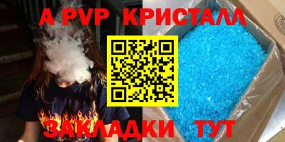 метамфетамин Кандалакша
