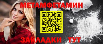 а пвп мука Камышлов