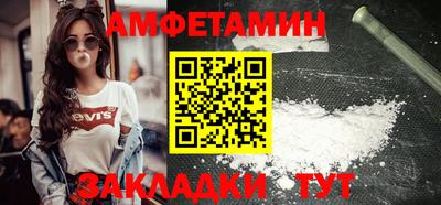 прущий лед Будённовск