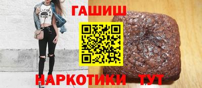 марихуана Абинск