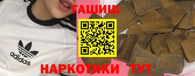 метамфетамин Кандалакша