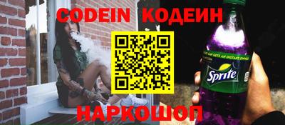 ALPHA-PVP Канаш