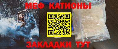 mdpv Бугуруслан