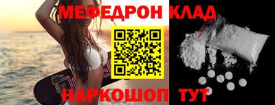 mdpv Бугуруслан