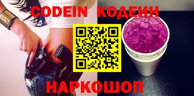 метамфетамин Кандалакша