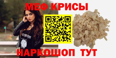 а пвп мука Камышлов