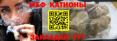 а пвп мука Камышлов