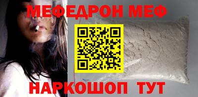 метамфетамин Кандалакша