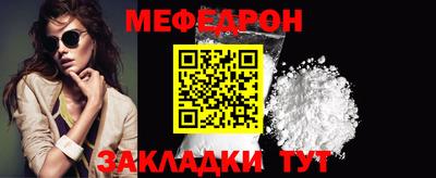 а пвп мука Камышлов