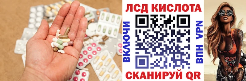 LSD-25 экстази кислота  Вологда 
