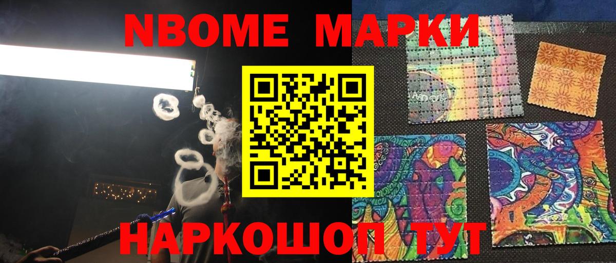 A-PVP Вологда