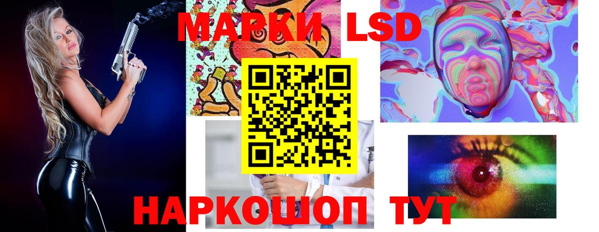 LSD-25 экстази ecstasy Вологда