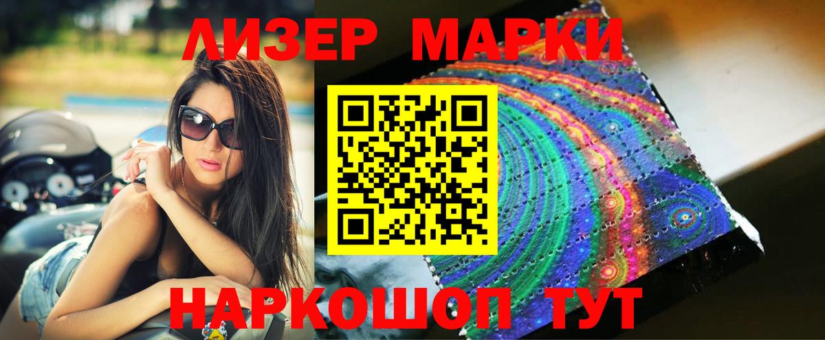 ЛСД экстази  Вход с VPN  Вологда  LSD-25 экстази кислота  LSD-25 экстази ecstasy 