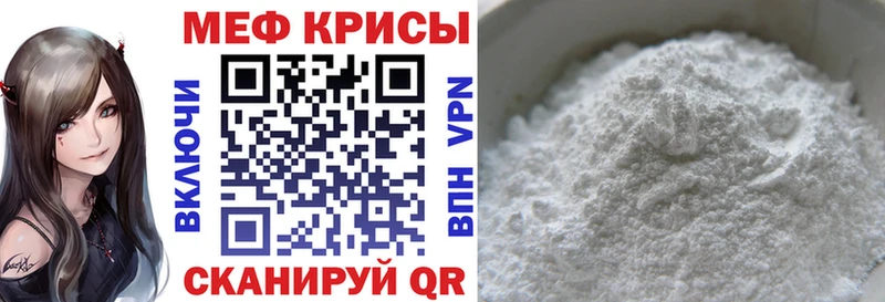 МЕГА   Вологда  Меф 4 MMC  купить закладку 