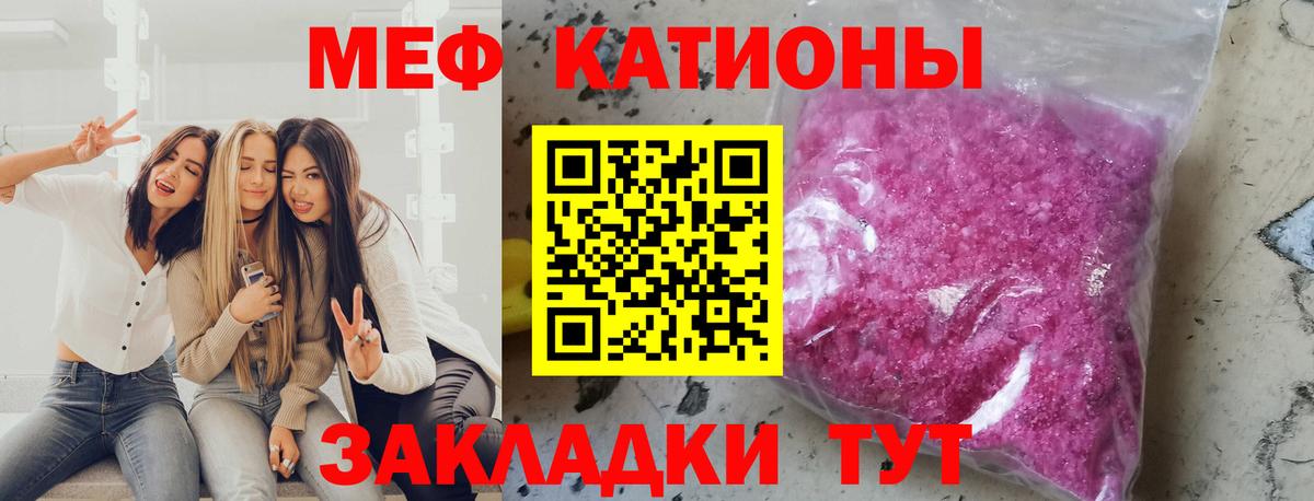 Псилоцибиновые грибы Вологда