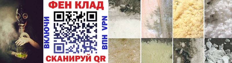 Метамфетамин Methamphetamine  Вологда 