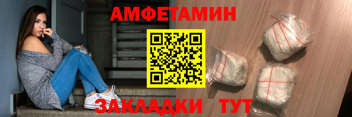 Первитин Methamphetamine Вологда