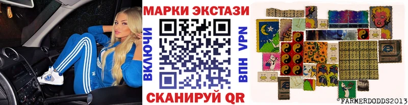 Марки 25I-NBOMe 1,5мг  Вологда 