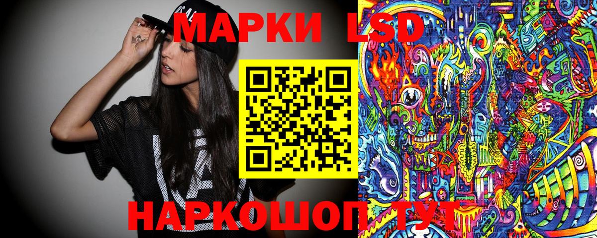 NBOMe Вологда