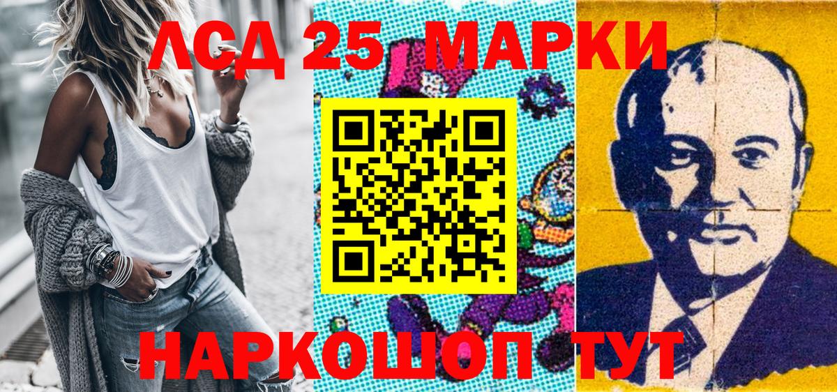 Марки NBOMe 1,5мг  Вологда 