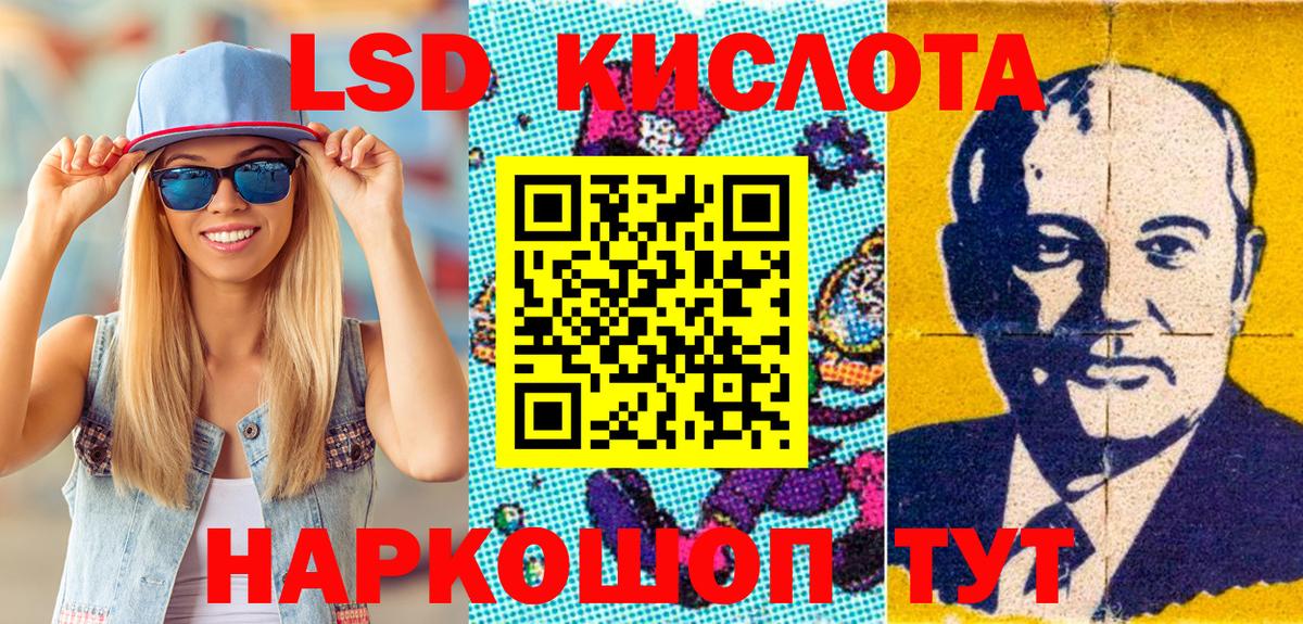 Марки NBOMe  Марки NBOMe 1,8мг  Вход с VPN  Вологда  Марки NBOMe 1,8мг 