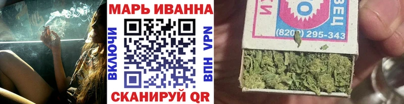 Бошки марихуана Bruce Banner  Вологда 