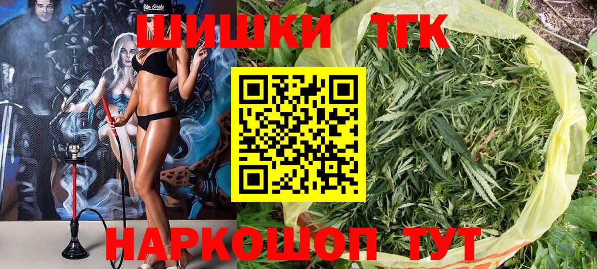 Конопля планчик  Марихуана индика  Вологда 